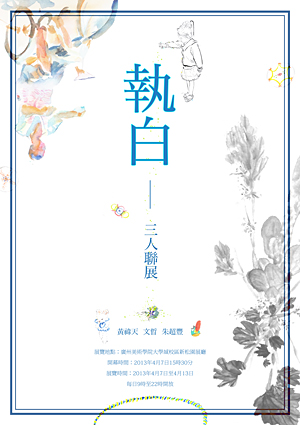 318艺术网