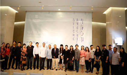 “青春心印—2017第四届关山月美术馆青年工笔画展”开幕式现场回顾