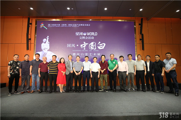 【318专稿】览国风文化·赏中国白瓷——德化白瓷艺术展亮相深圳