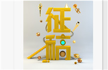 【征稿通知】“坪”水相逢---美术作品赛事征稿