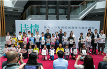 现场回顾 | 诗书入画，再现传统文化魅力