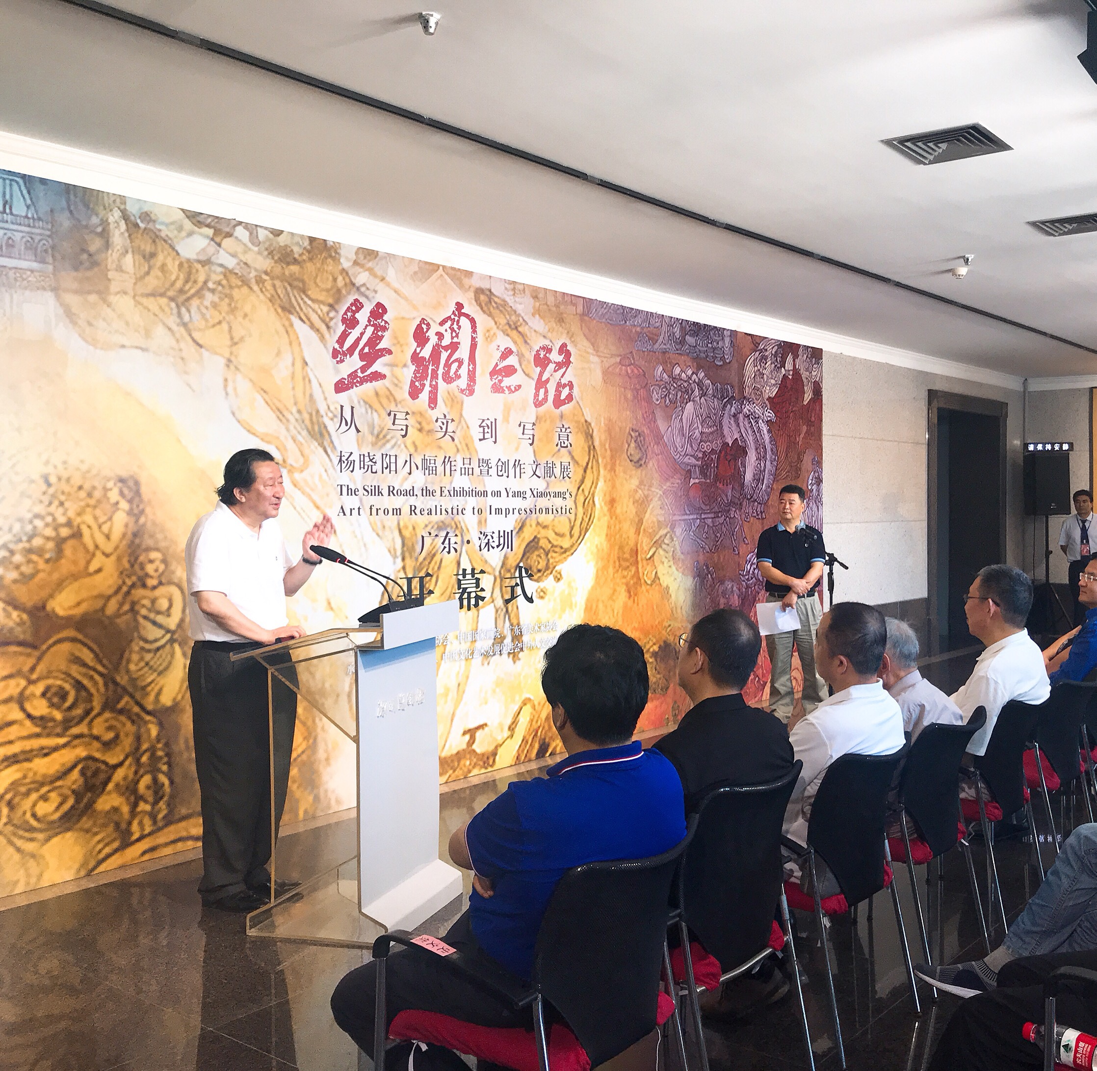 “从写实到写意”看杨晓阳艺术创作的“丝绸之路”