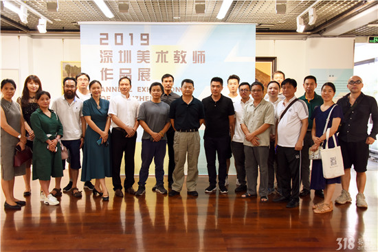 现场 | “2019深圳美术教师作品展”在深圳美术馆开展！（附全部作品图）