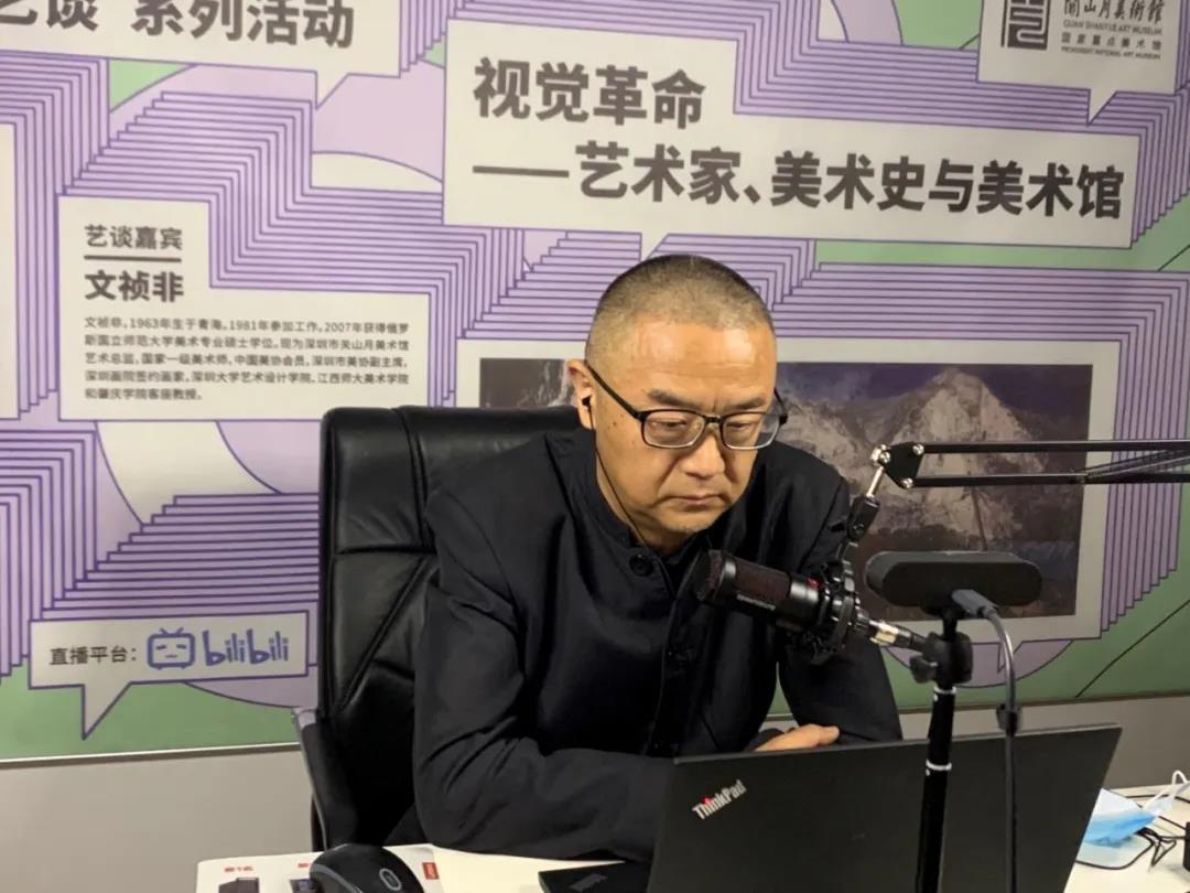 【“空中艺谈”回顾】文祯非：视觉革命一一艺术家、美术史与美术馆