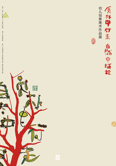 318艺术网
